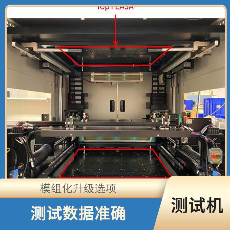 无锡 汽车电子ICT 组装电路板测试机 测试数据准确 PLC控制器 操作简单
