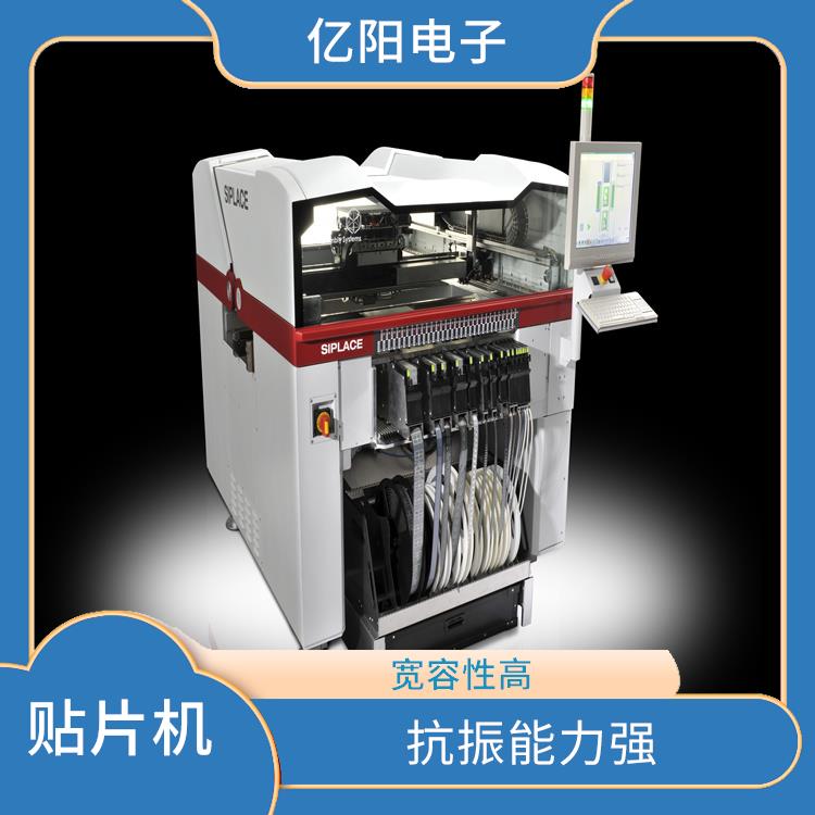 无锡 快速换线贴片机 宽容性高 可靠性高