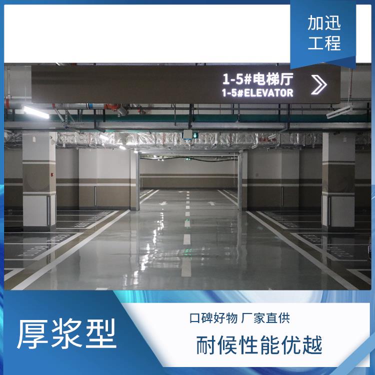 水池管道防腐涂料_河北冷库防霉涂料