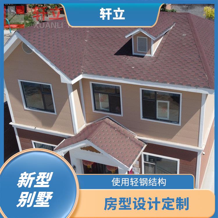 枣庄钢结构别墅多少钱 房屋设计 河北轩立房屋建设