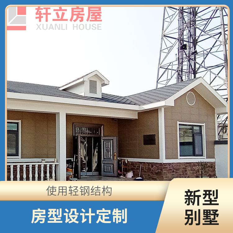 东营钢结构别墅价格 包工包料 河北轩立房屋建设