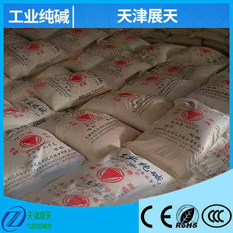 鸡西工业红三角纯碱厂家装车