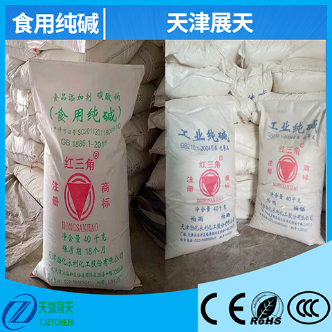 晋中红三角纯碱门到门送货