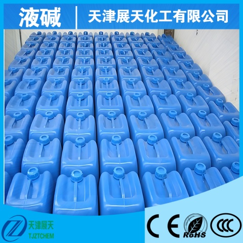 内蒙工业液体氢氧化钠