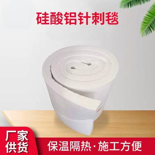 管道保溫一公分硅酸鋁隔熱棉
