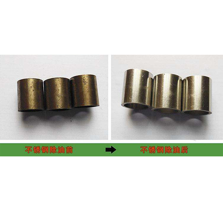 常州超声波清洗剂