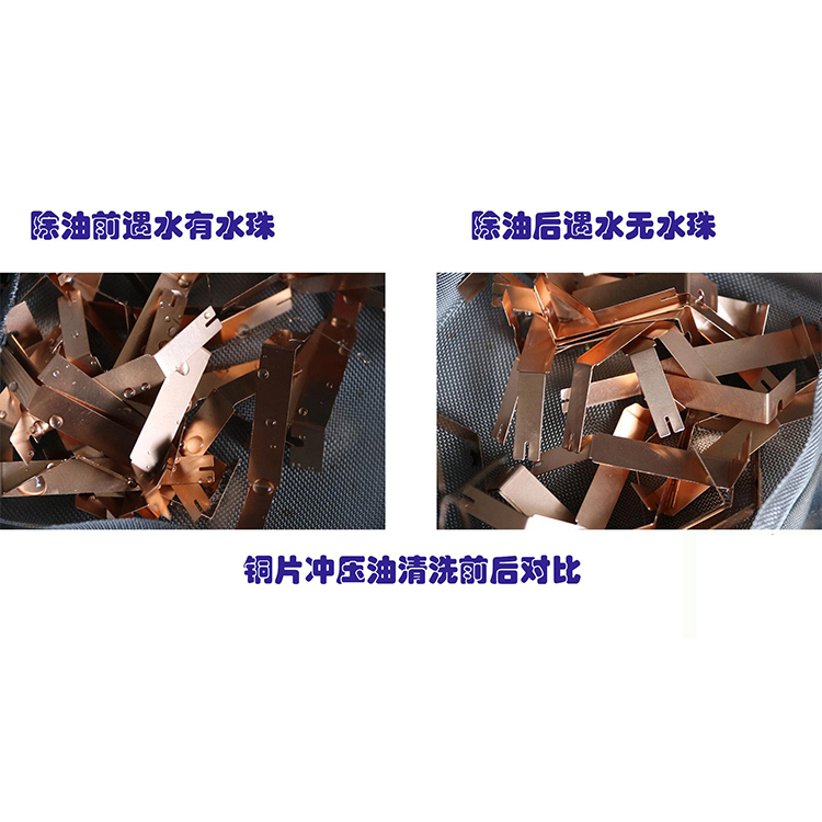 广东超声波清洗剂