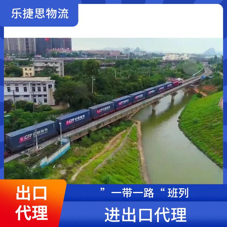 泰万菌素62.5%铁运出口方案 中亚班列