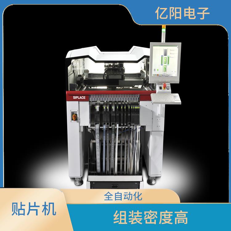 佛山 消费电子贴片机 组装密度高