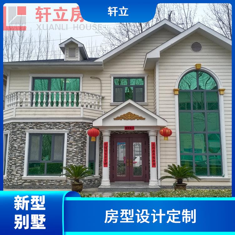 承德轻钢结构别墅 房屋建造 河北轩立房屋建设