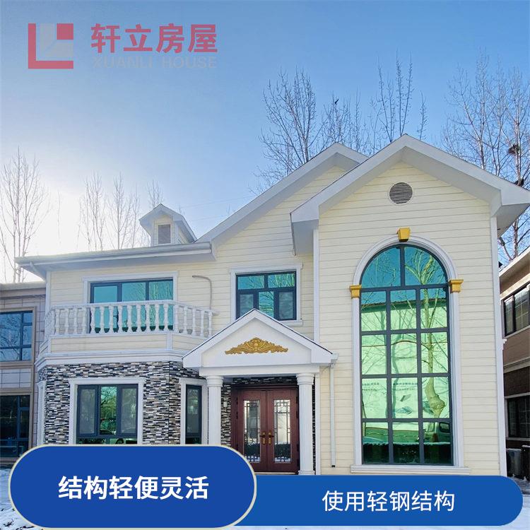 秦皇岛钢结构房屋厂家 房屋设计 河北轩立房屋建设