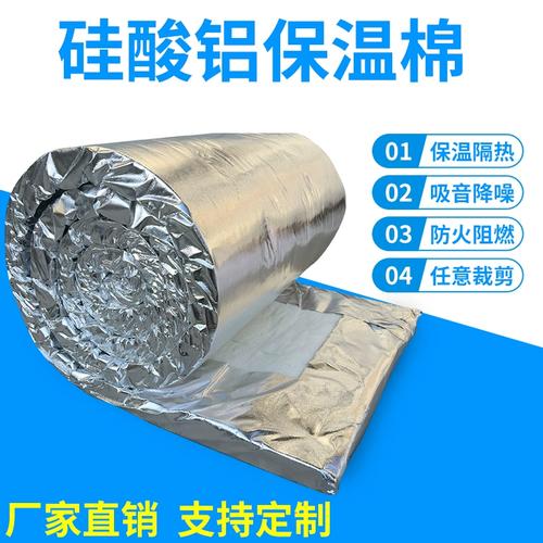 消防陶瓷纖維消防毯