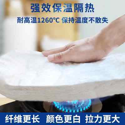 消防1260硅酸鋁毯