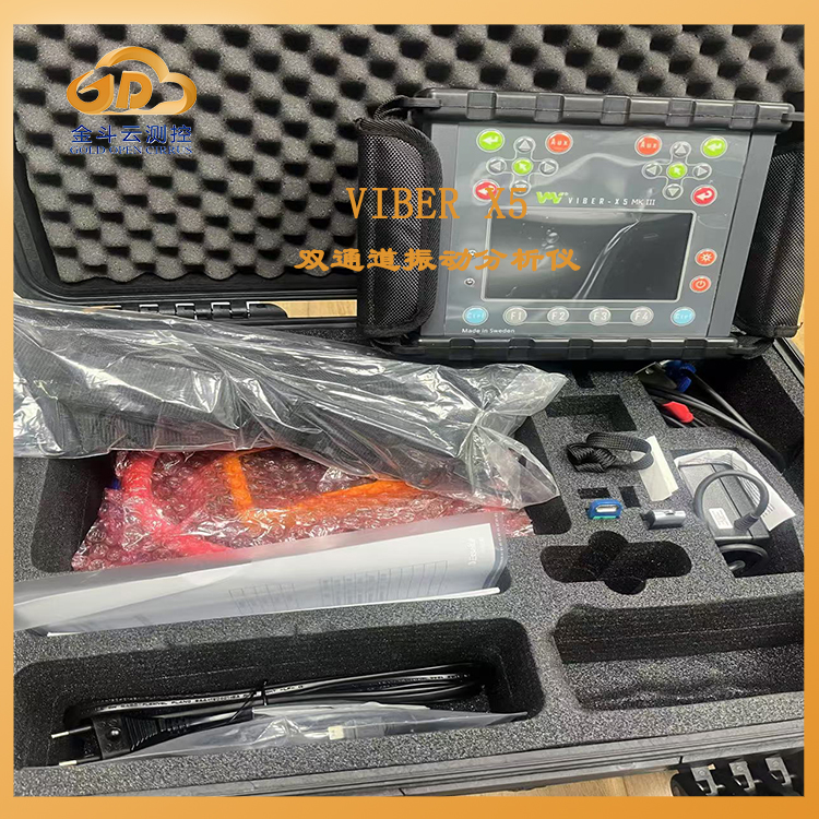 主轴发热伴随振动生产供应