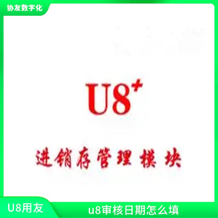 杭州在哪買|浙江比較好的用友|浙江用友進(jìn)銷存