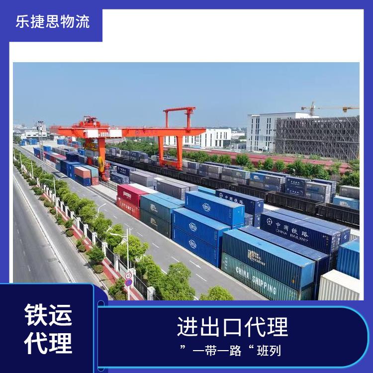 耐火水泥铁运出口方案 中亚班列