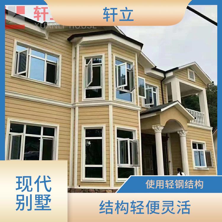 烟台轻钢结构房屋 隔热 保温 防水 防火