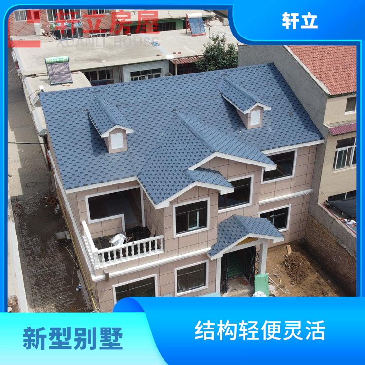 承德轻钢房多少钱 河北轩立房屋建设有限公司