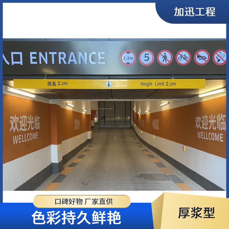 水池管道防腐涂料_鹤壁内墙无机涂料