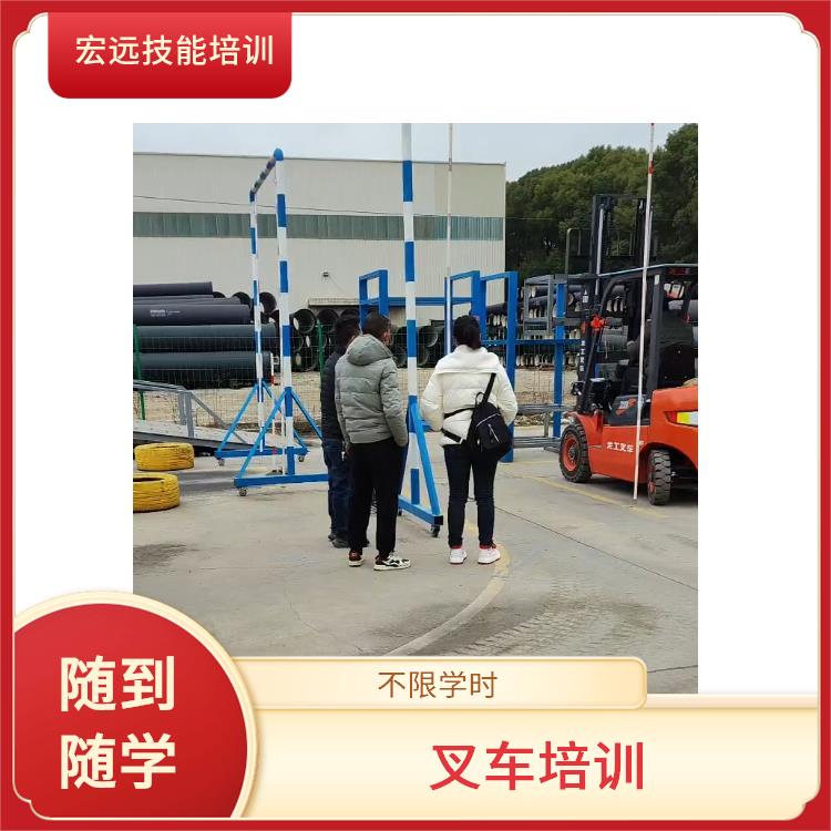 吴江市九里湖叉车技能培训哪家*