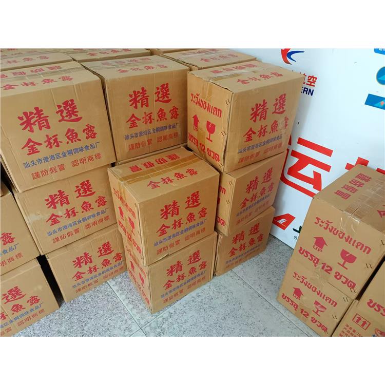 郑州空运物流电话