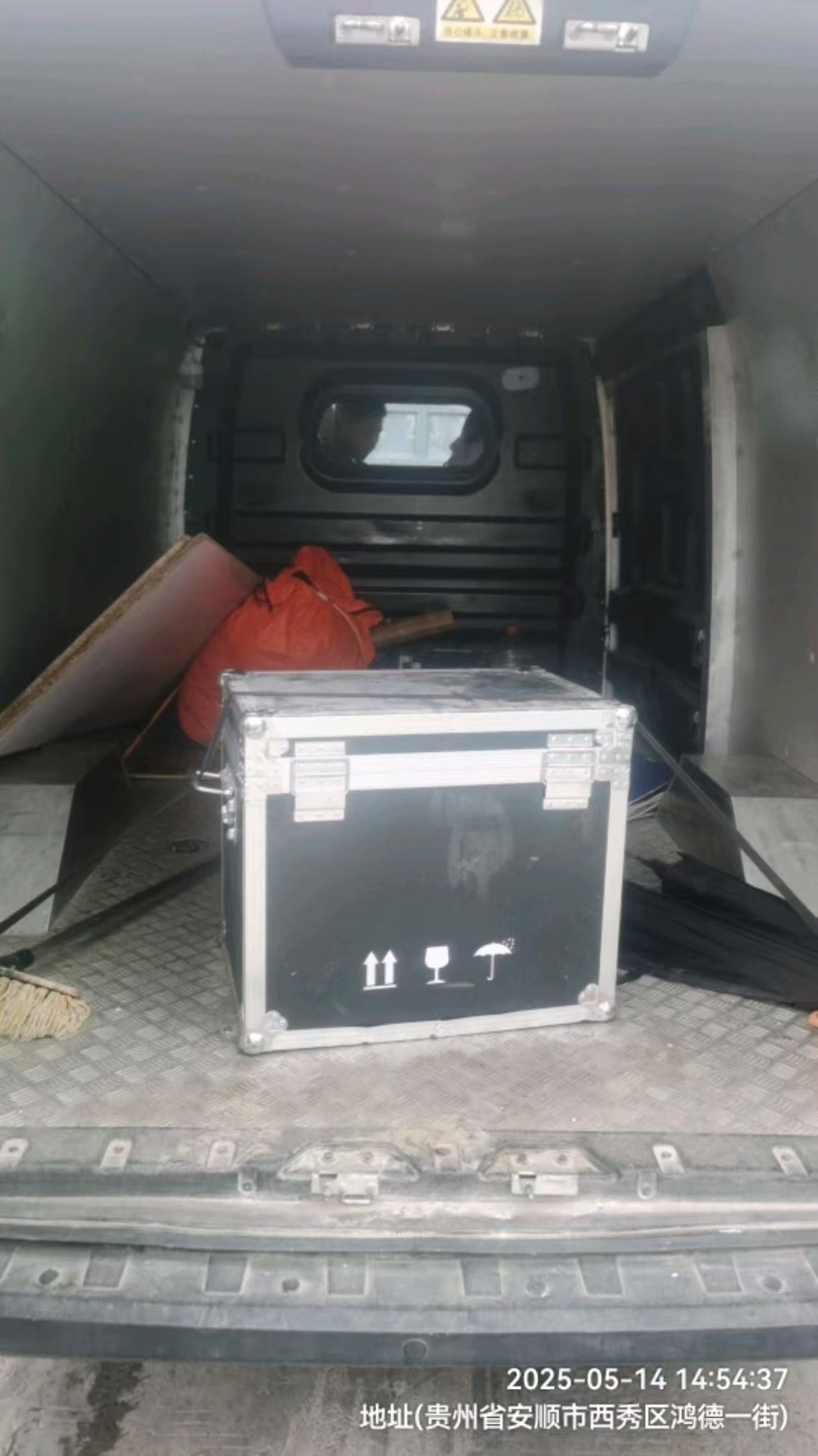 重庆空运物流当天达