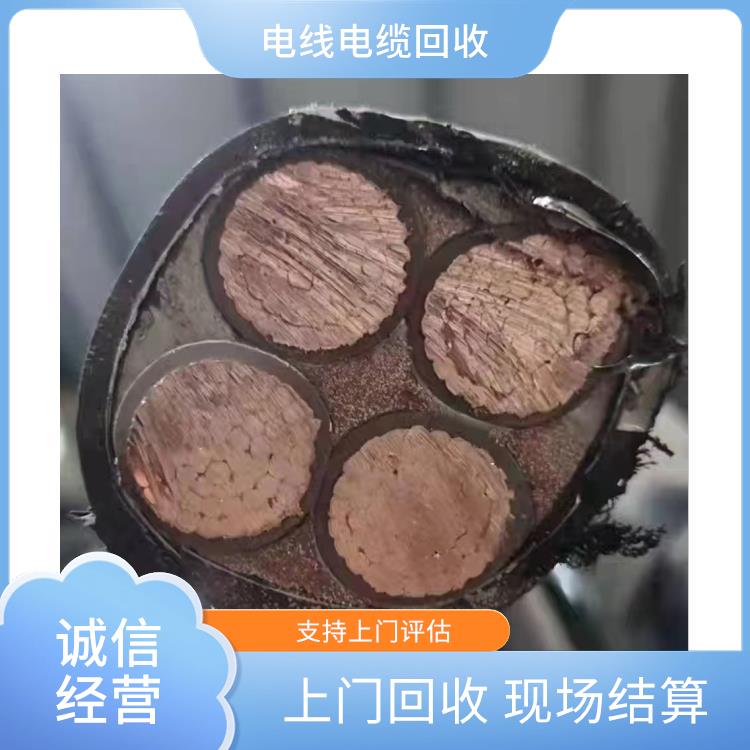 宁波二手电线电缆回收 电缆回收 正规公司 上门回收