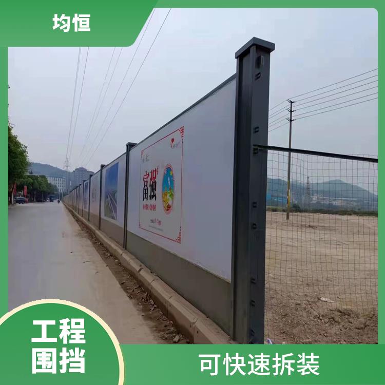 湛江草坪围挡出租 水马围挡租赁