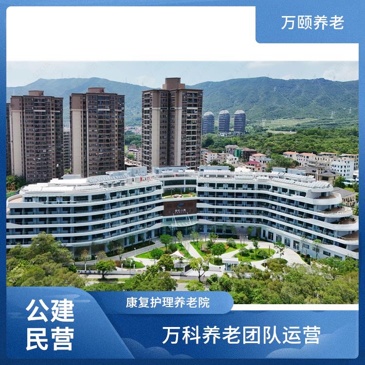 深圳大型养老院 失能老人半失能老人 榕悦养老院