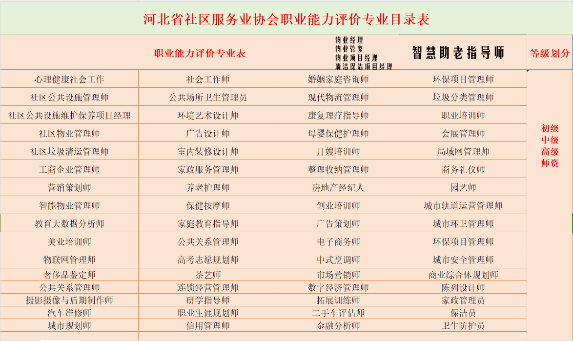 微信图片_20251110102556..