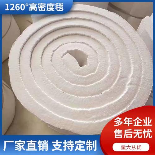 臺車爐硅酸鋁高鋁毯