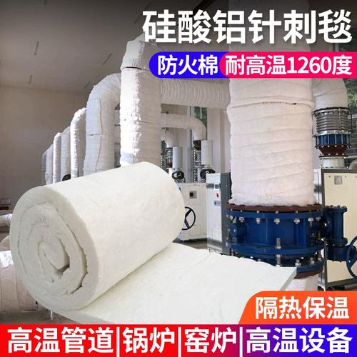 臺車爐硅酸鋁高鋁毯