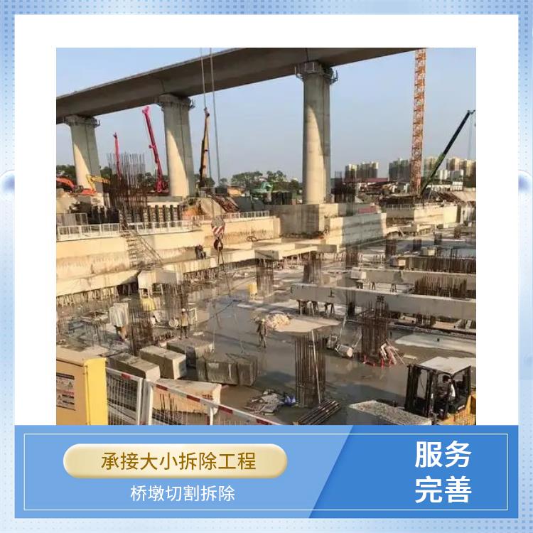 切割混凝土梁 泌阳桥梁切割公司 承接大小拆除工程