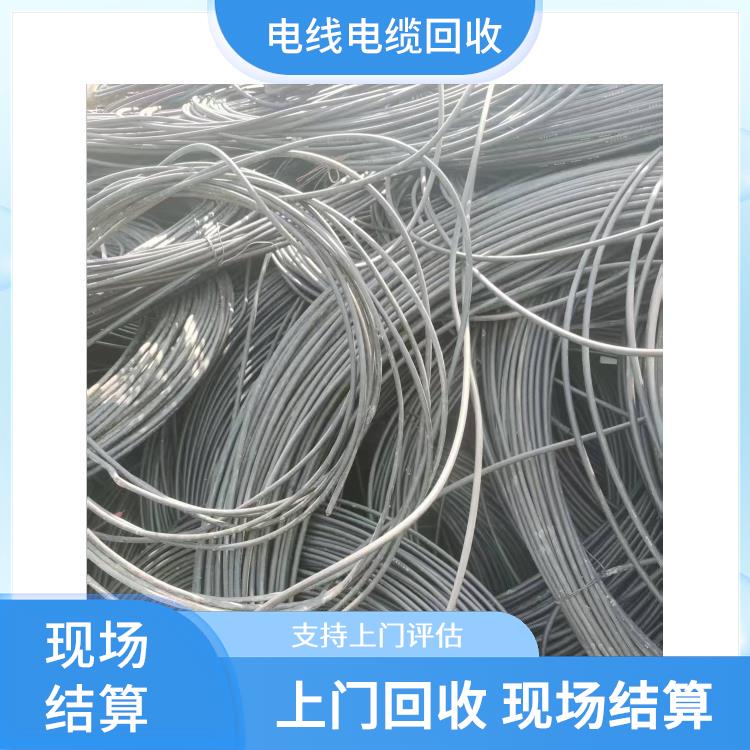 温州电缆废铜回收 电线回收 正规公司 上门回收