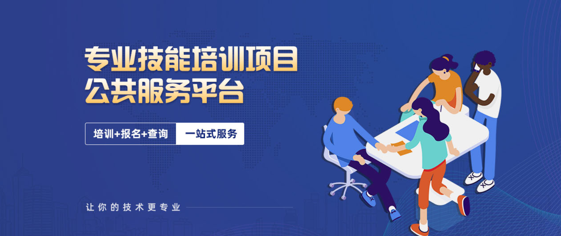 微信图片_2025-11-13_091..