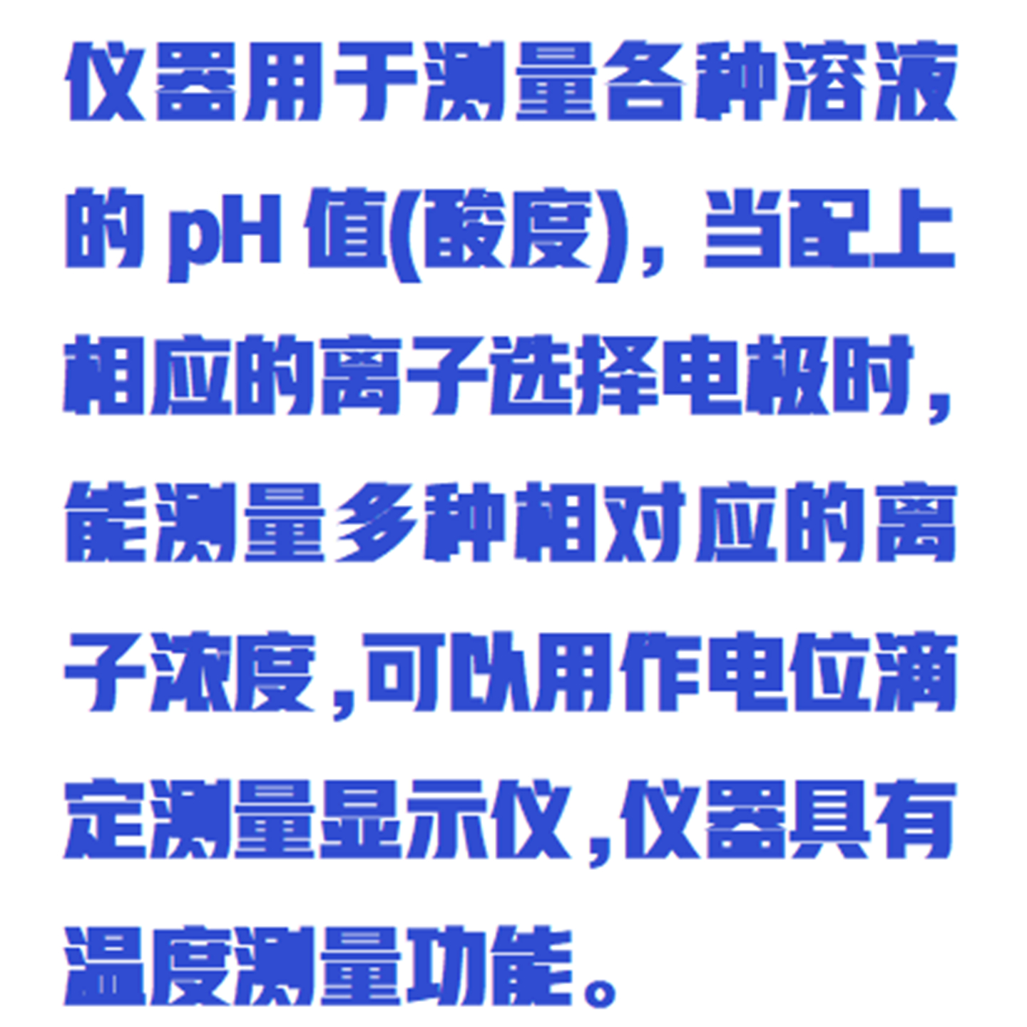 台式酸度计/酸度计 型号:ZXSDJ-25T库号：M410915