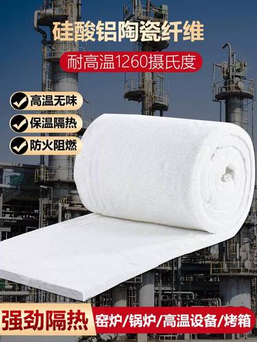隧道窯1430陶瓷纖維毯