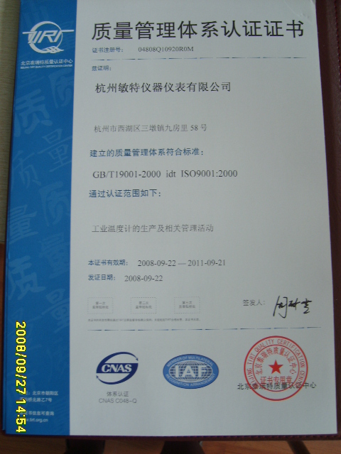 舟山CCRC認證辦理