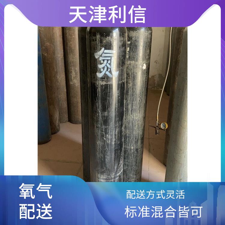 天津气泡水二氧化碳配送 利信 多种用途应用 安全性要求高