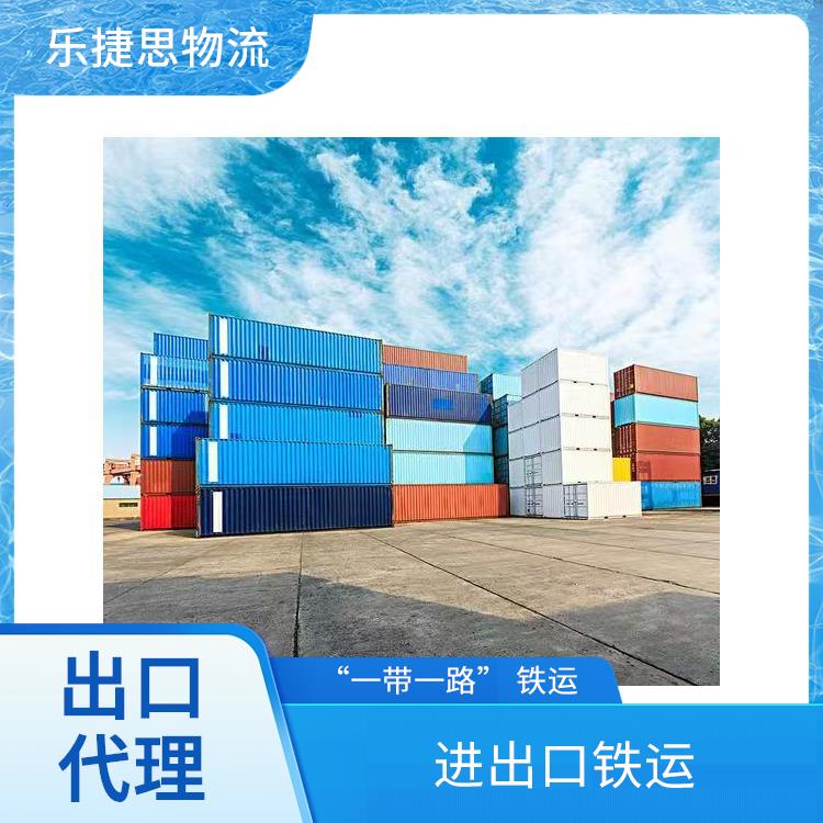 勃姆石铁运出口方案 中亚班列