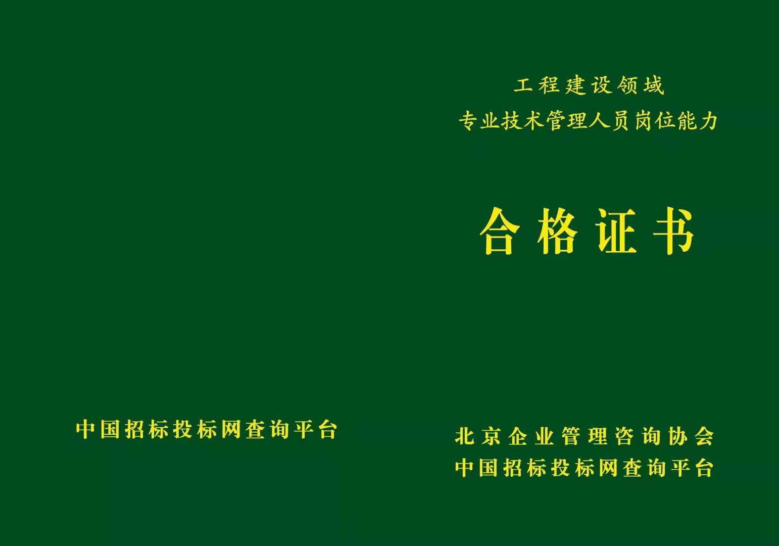 微信图片_20251103155539..