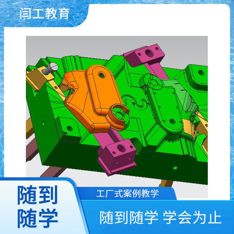 鹤壁UG编程培训学校 UG编程培训学校 随到随学 学会为止