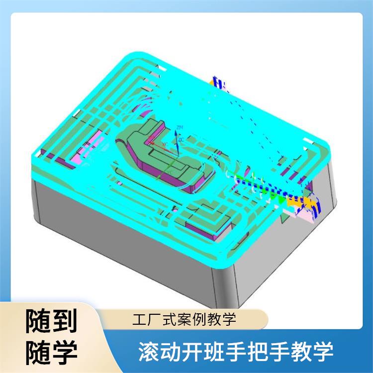 平顶山UG编程培训学校 闫工数控机床加工中心