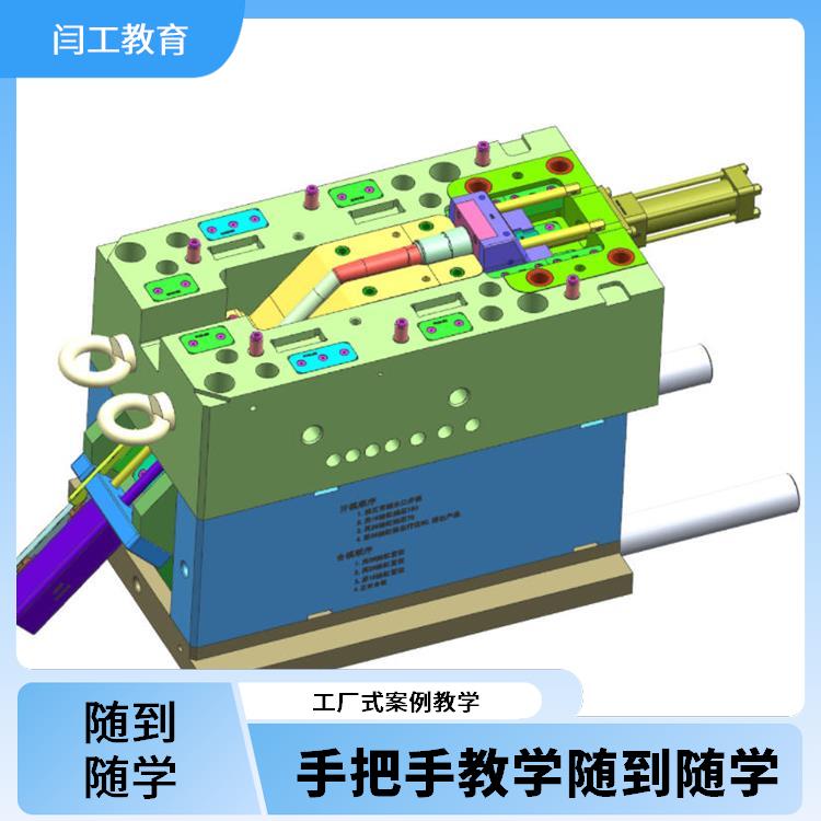 信阳模具数控编程培训学校 闫工包就业的数控编程学校 上机实操 不限次数