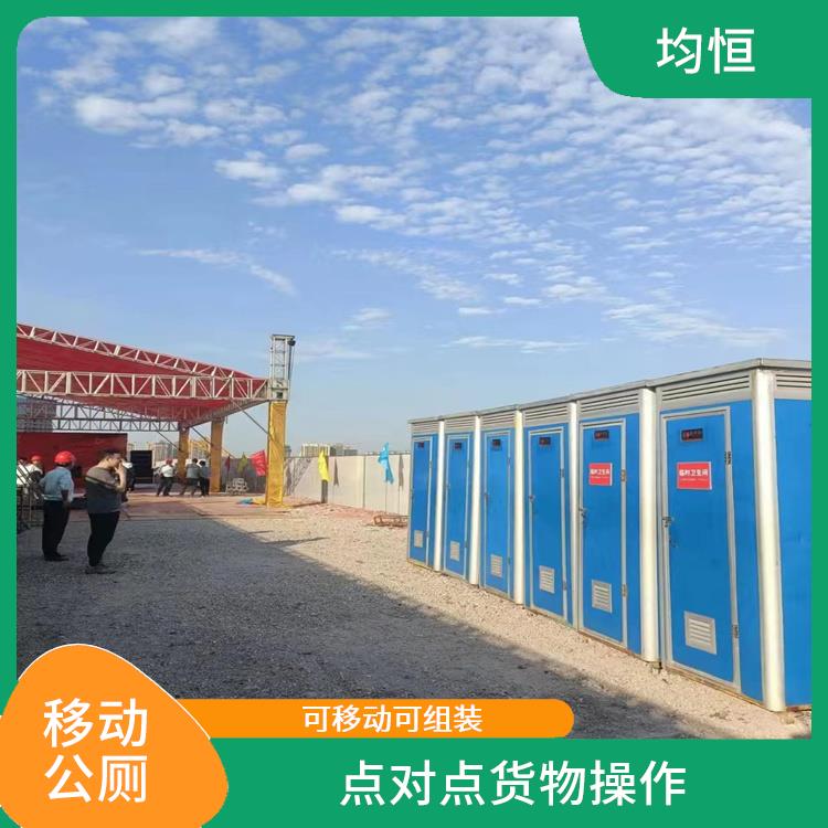 湛江水马围挡移动厕所出租 移动卫生间租赁