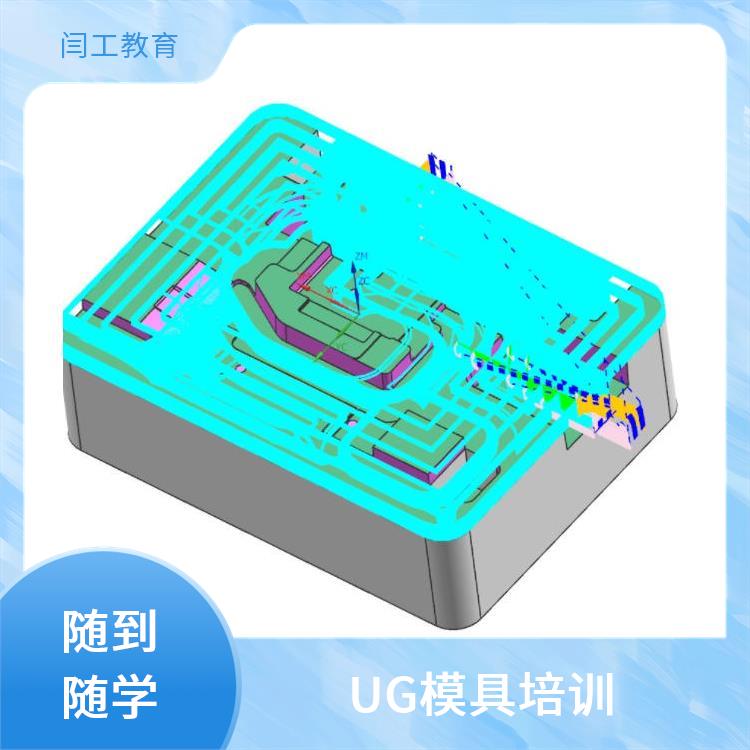 鹤壁模具设计培训学校 五金模具设计培训 随到随学 学会为止