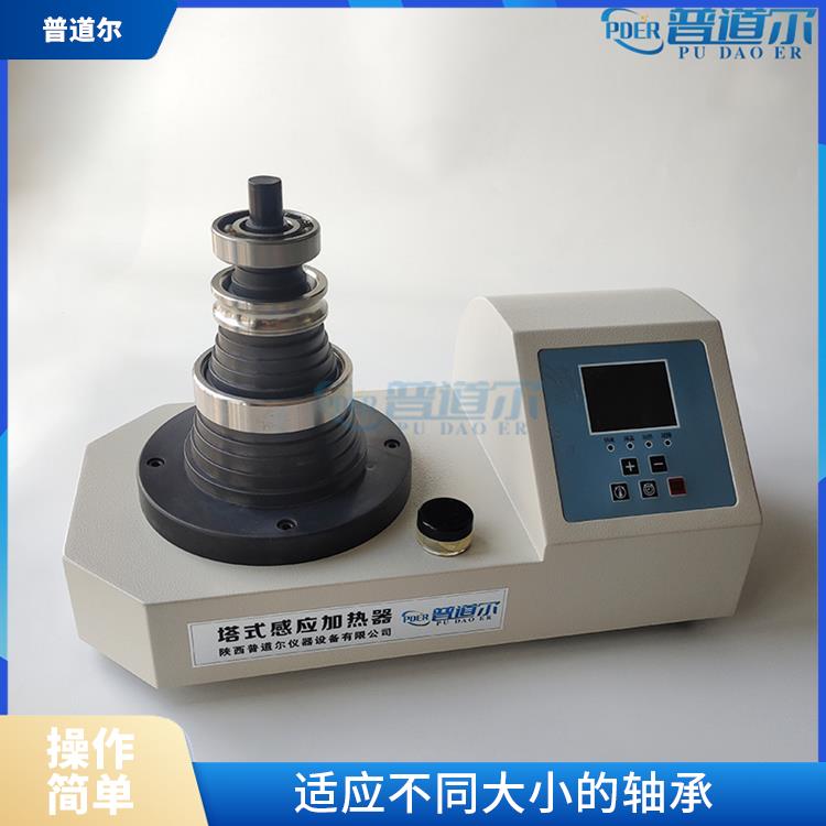 普道尔HAI-V轴承加热器微电脑控制 榆林全自动智能加热器