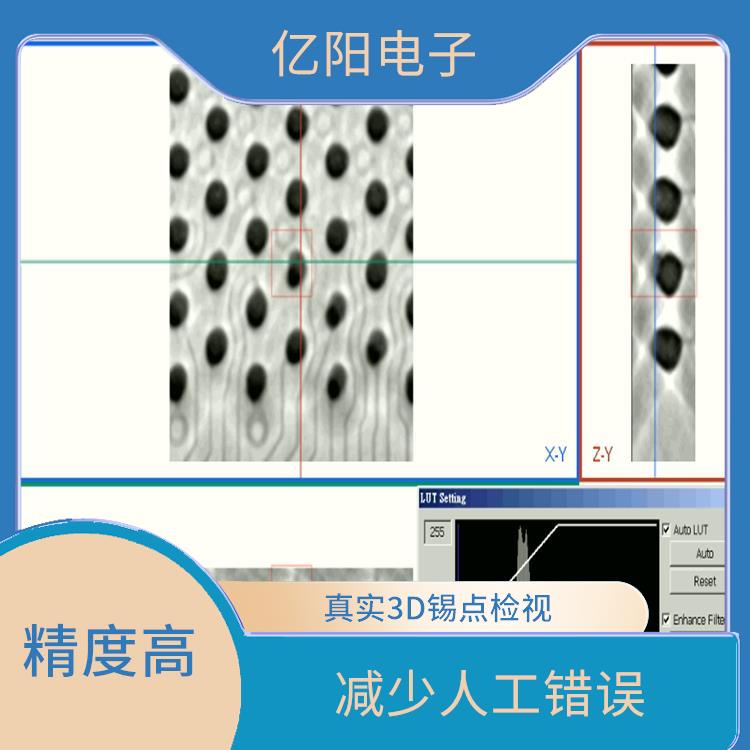 佛山汽车电子AXI 自动X射线检测机 提高产品质量