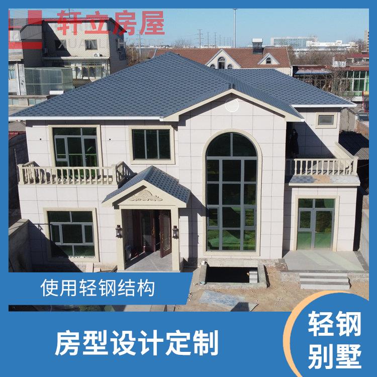 烟台钢结构别墅多少钱 房屋建造 河北轩立房屋建设