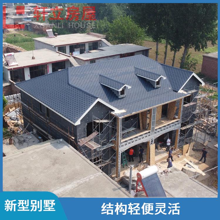 威海钢结构别墅厂家 包工包料 河北轩立房屋建设